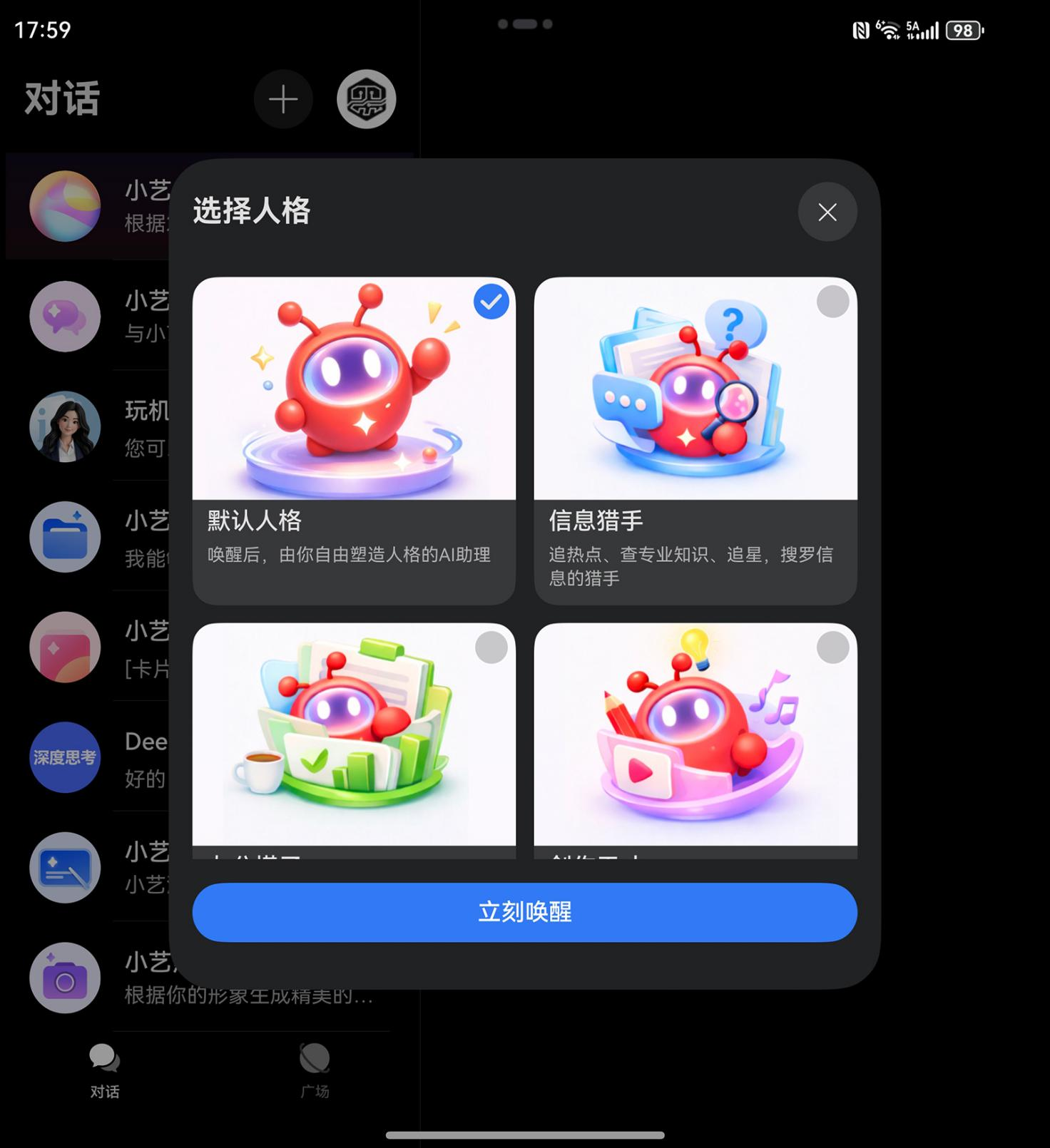 零基礎也能速成“養蝦”高手！工作用小藝Claw效率飆升