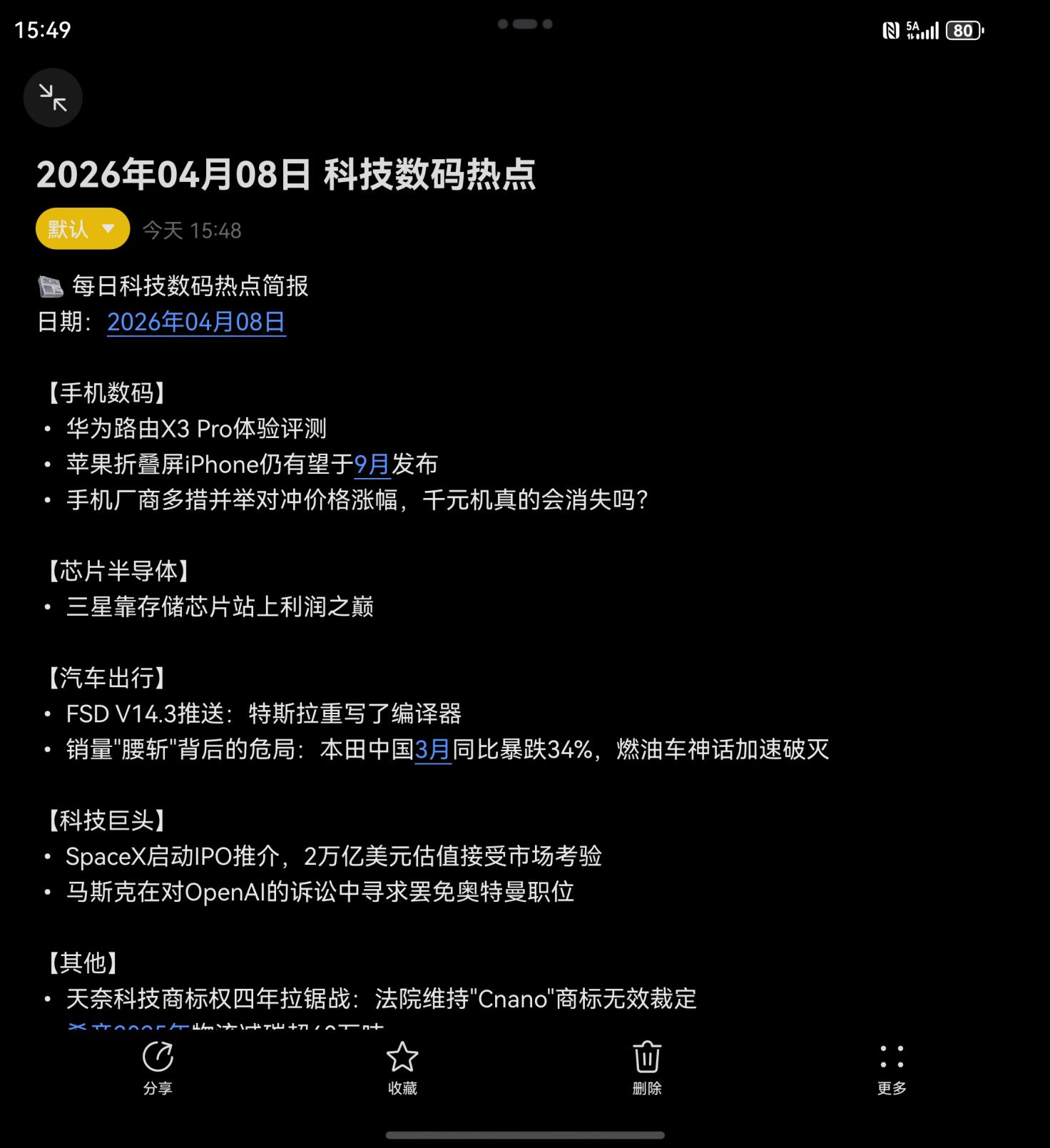 零基礎也能速成“養蝦”高手！工作用小藝Claw效率飆升