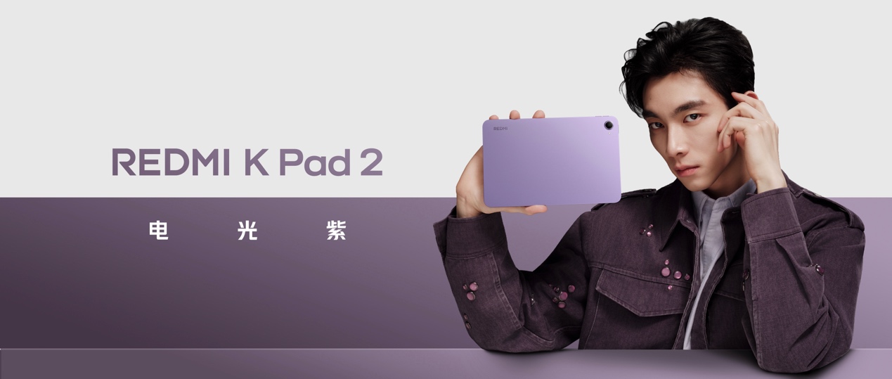 REDMI發布多款新品，風冷散熱K90 Max手機3499元起