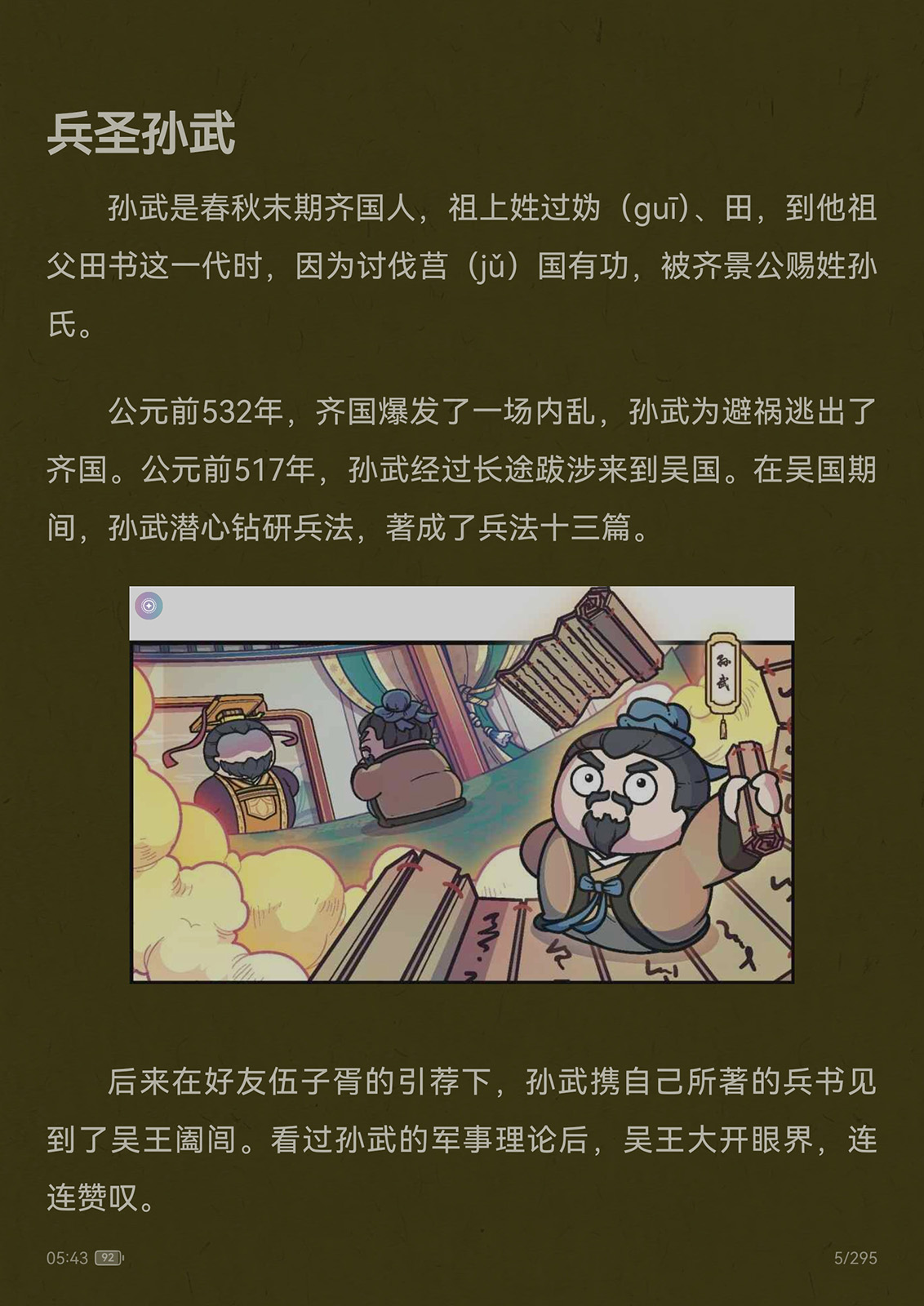 劃時代的折疊屏？華為Pura X Max詳細評測：一臺頂三臺！